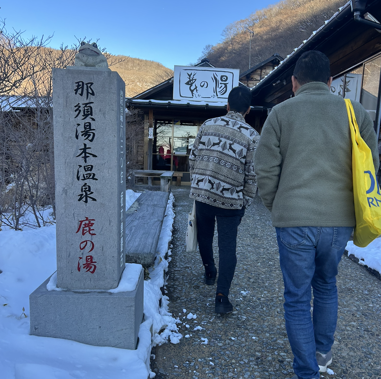 熱っ！でも最高。第1回「なすの寄り道」開催しました！