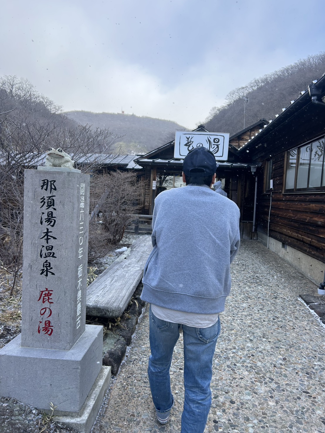 日曜朝8時の贅沢。那須の名湯「鹿の湯」で整う、最高にゆるい朝活。